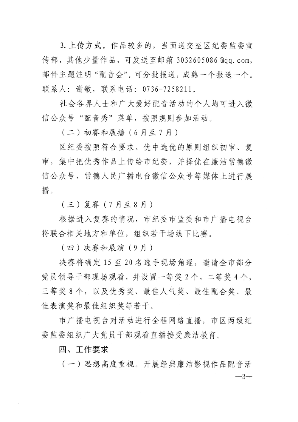 d165859c79854de784bdfda9c28b952b.png