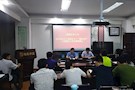 武陵区审计局召开反对形式主义官僚主义专项整治会议