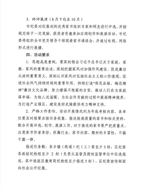 ed3661c0cc004d20a7a02b19f9caa328.png
